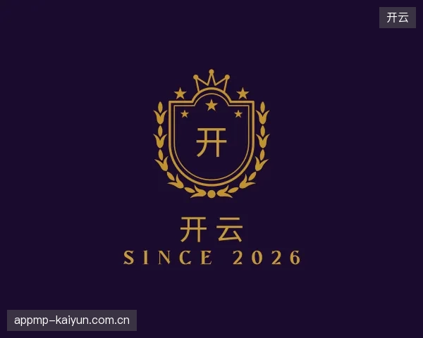 认识开云中国官网